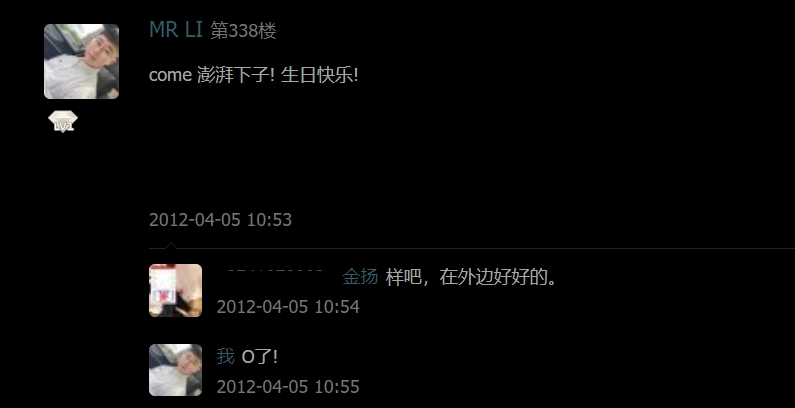 QQ空间 (1).png