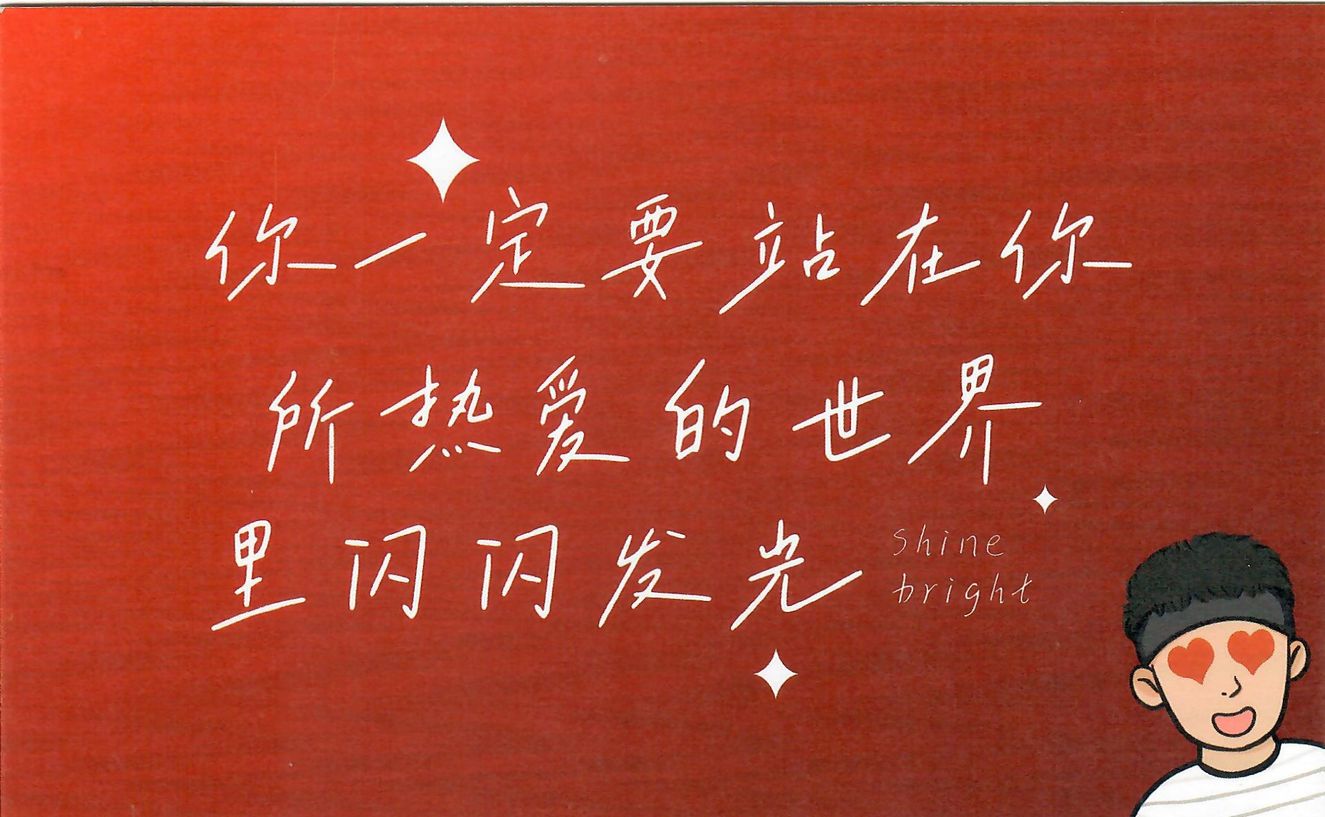 明信片 (1).jpg