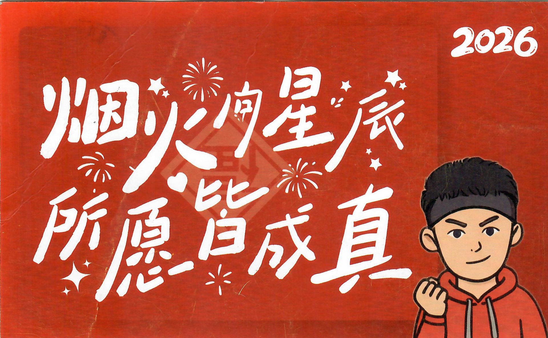 点击放大图片 明信片 (1).jpg